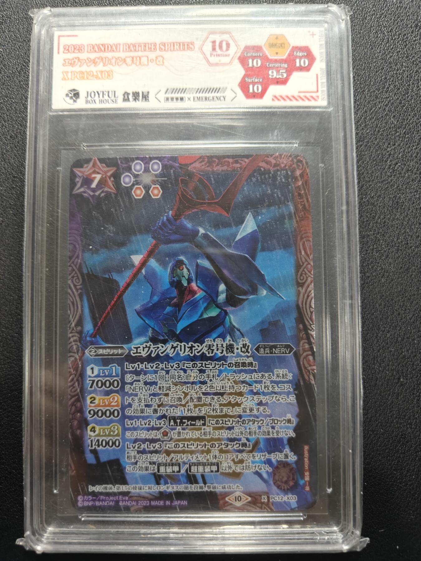 天玑星卡拍第144期《12.1周一截拍》持续收拍收评中 满赠卡需备注