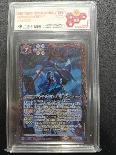 天玑星卡拍第144期《12.1周一截拍》持续收拍收评中 满赠卡需备注 - 万代 战斗之魂 新世纪福音战士 零号机改 JBH10特标