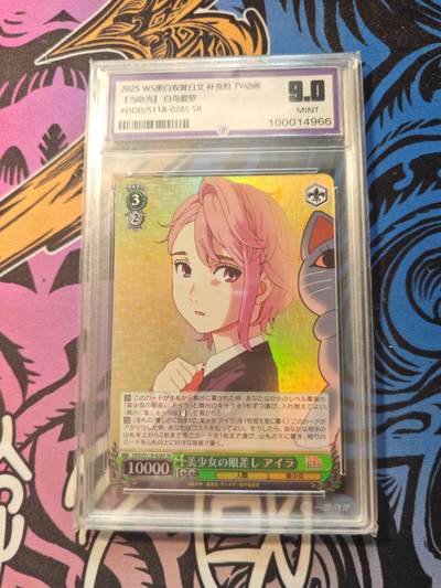 卡牌实验室开始第五次实验 - 2025 WS黑白双翼日文 白鸟爱罗SR