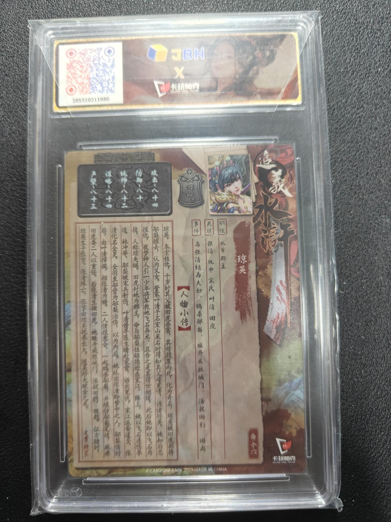 天玑星卡拍第144期《12.1周一截拍》持续收拍收评中 满赠卡需备注