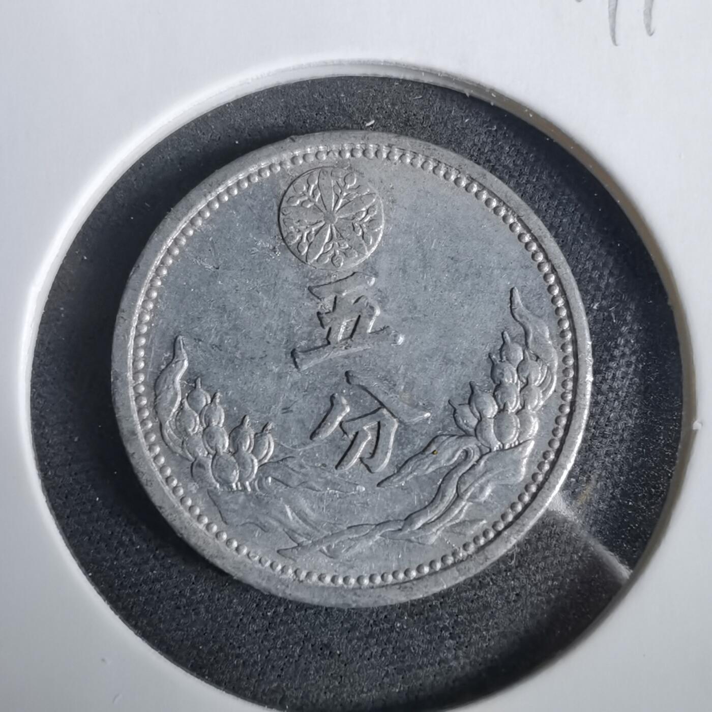 沼泽如烟--第919场 康德八年五分