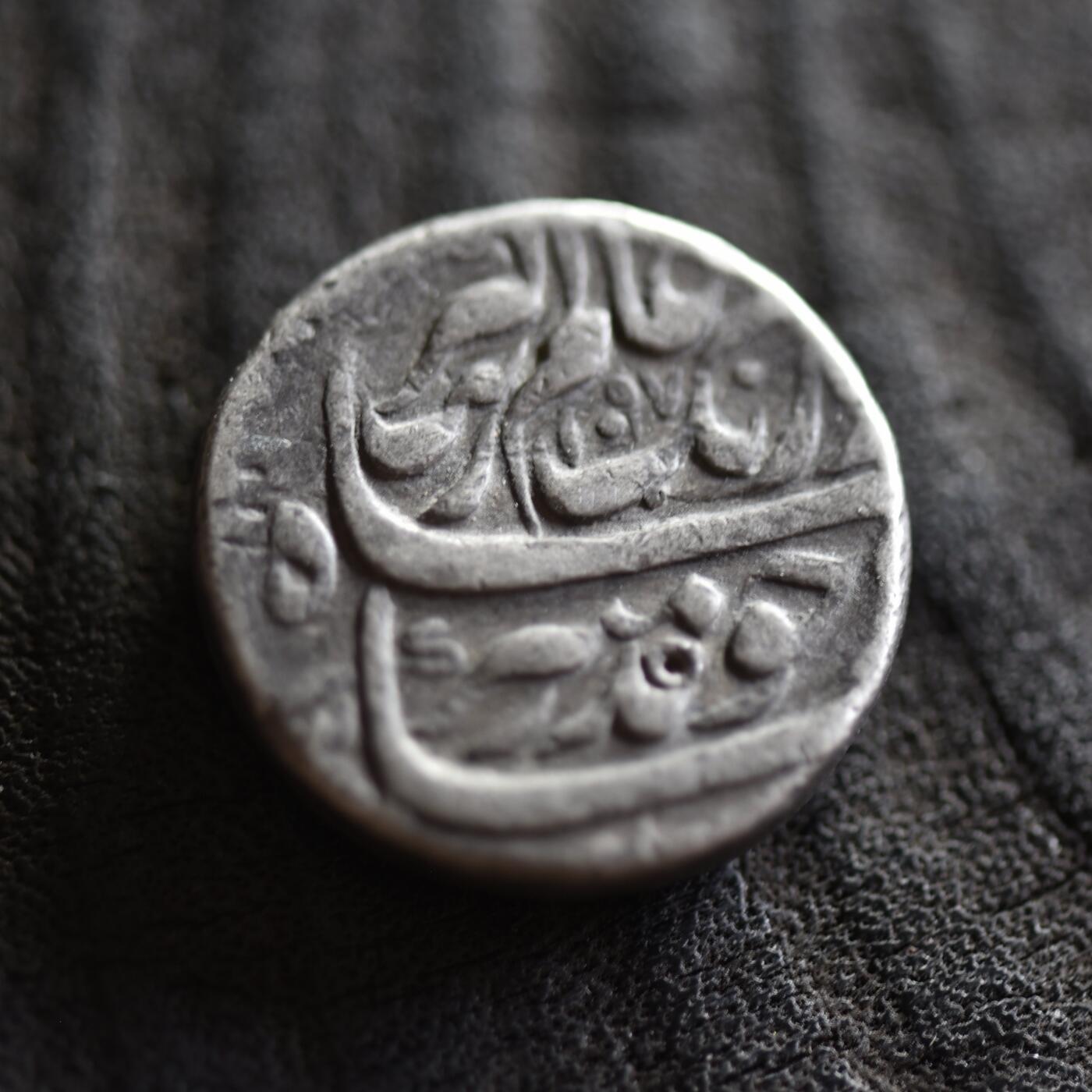 【良泉】【2025年最后一场】12月18日晚19.30点开拍！188组【直播场】西方古代钱币、丝路杂项、印章！ 11.33克，公元1685-1686年【莫卧儿帝国】奥朗则布（阿拉姆吉尔一世），回历纪年1097年，一卢比银币