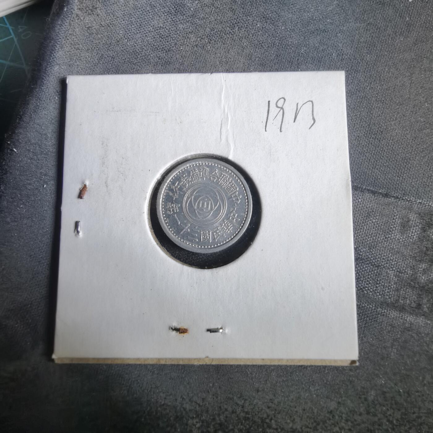 沼泽如烟--第919场