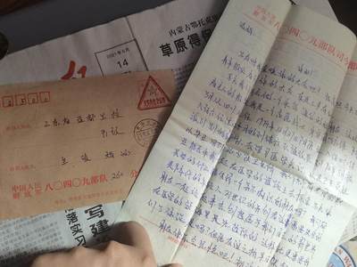 【玉仁】年底最后一拍.徽章书籍钱币场（全场0起.精品多多） - 一位边防战士的笔友信（已准许公开）