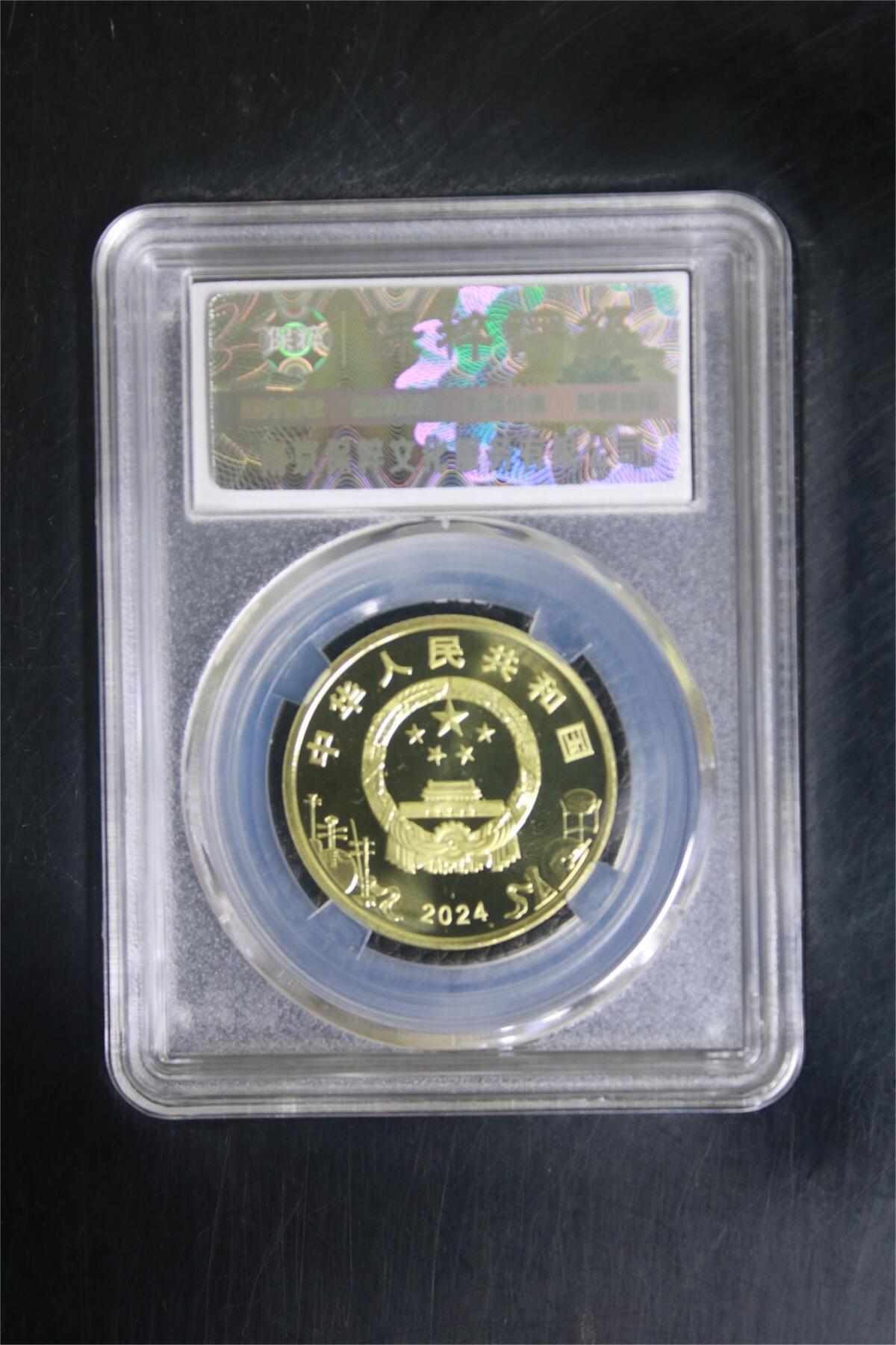 卡牌实验室开始第五次实验 【首日纪念】京剧艺术旦角纪念币 MS70