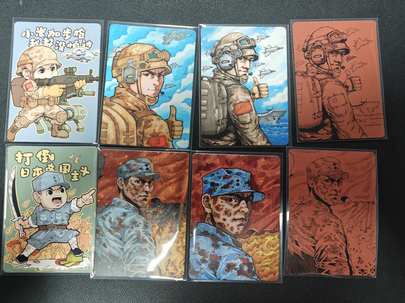 天玑星卡拍第144期《12.1周一截拍》持续收拍收评中 满赠卡需备注