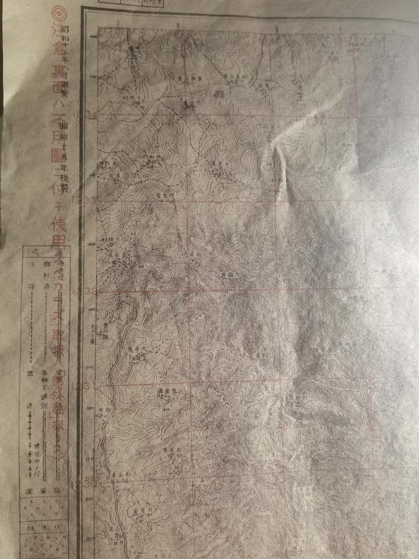 【玉仁】年底最后一拍.徽章书籍钱币场（全场0起.精品多多） 昭和时期地图（山阴县）北方面军参谋部
