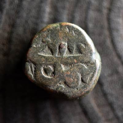 【良泉】【2025年最后一场】12月18日晚19.30点开拍！188组【直播场】西方古代钱币、丝路杂项、印章！ - 20.46克，公元1556-1605年【莫卧儿】阿克巴大帝，？？造币厂，大铜币