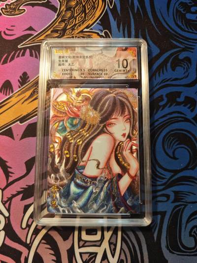 卡牌实验室开始第五次实验 - 【太乙】生肖鼠 GEM MT+