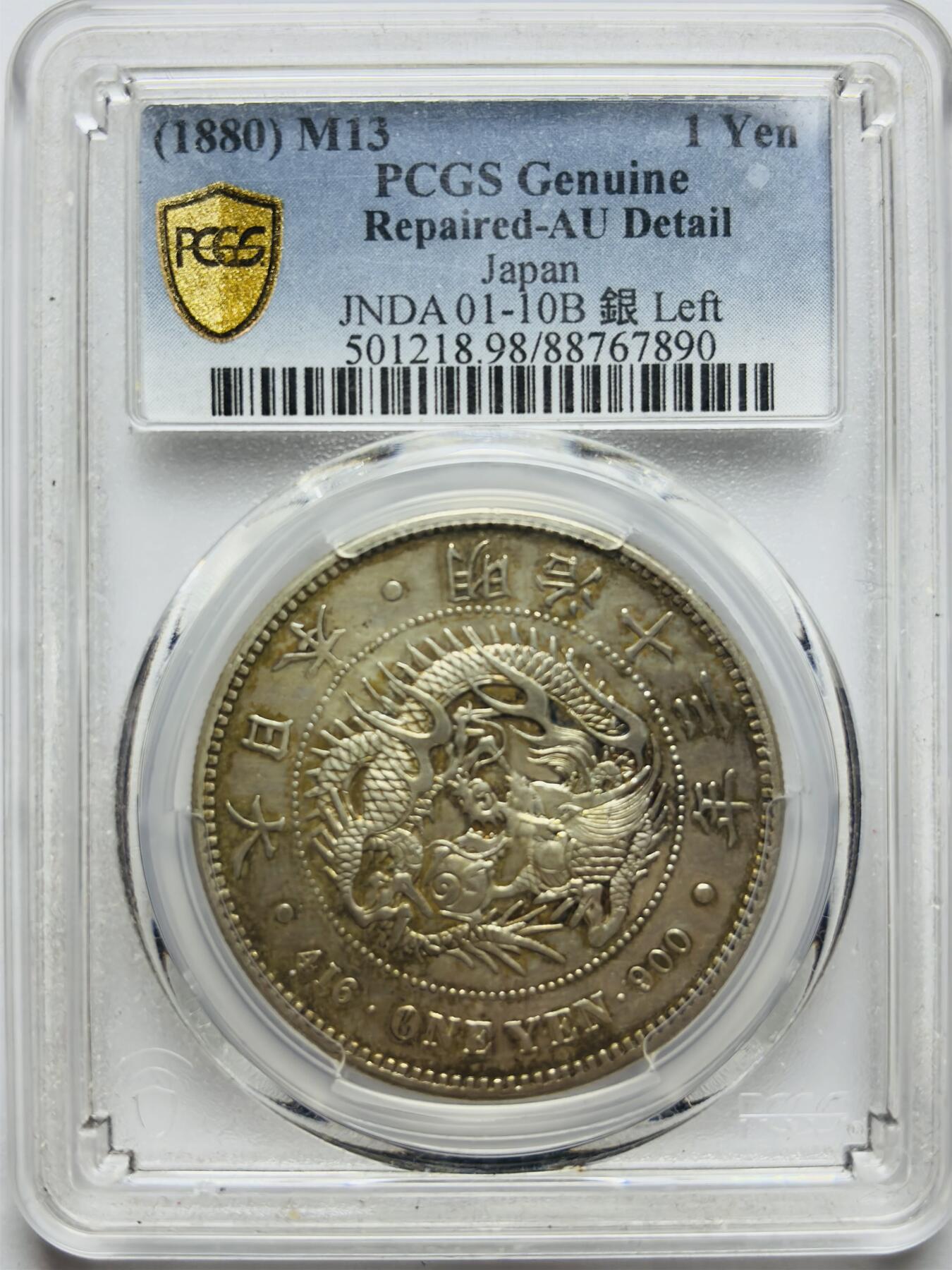 文馨钱币收藏第 283 场，【大雪鉴珍，寒英缀金】金银纪念币精品场，诚邀您的参与【长期接代拍品】