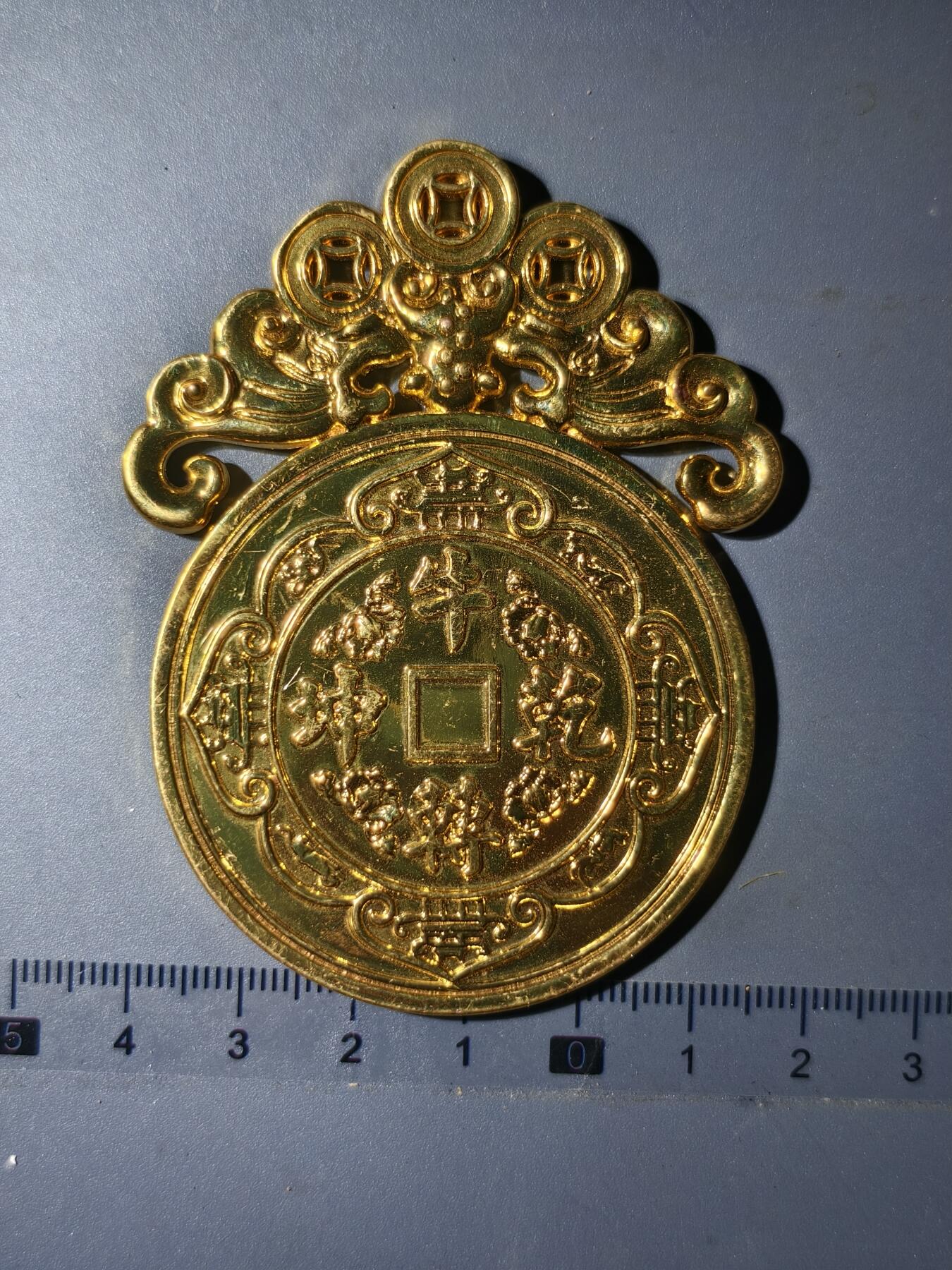 90期回流戒指饰品杂件纪念章丝路钱币专场