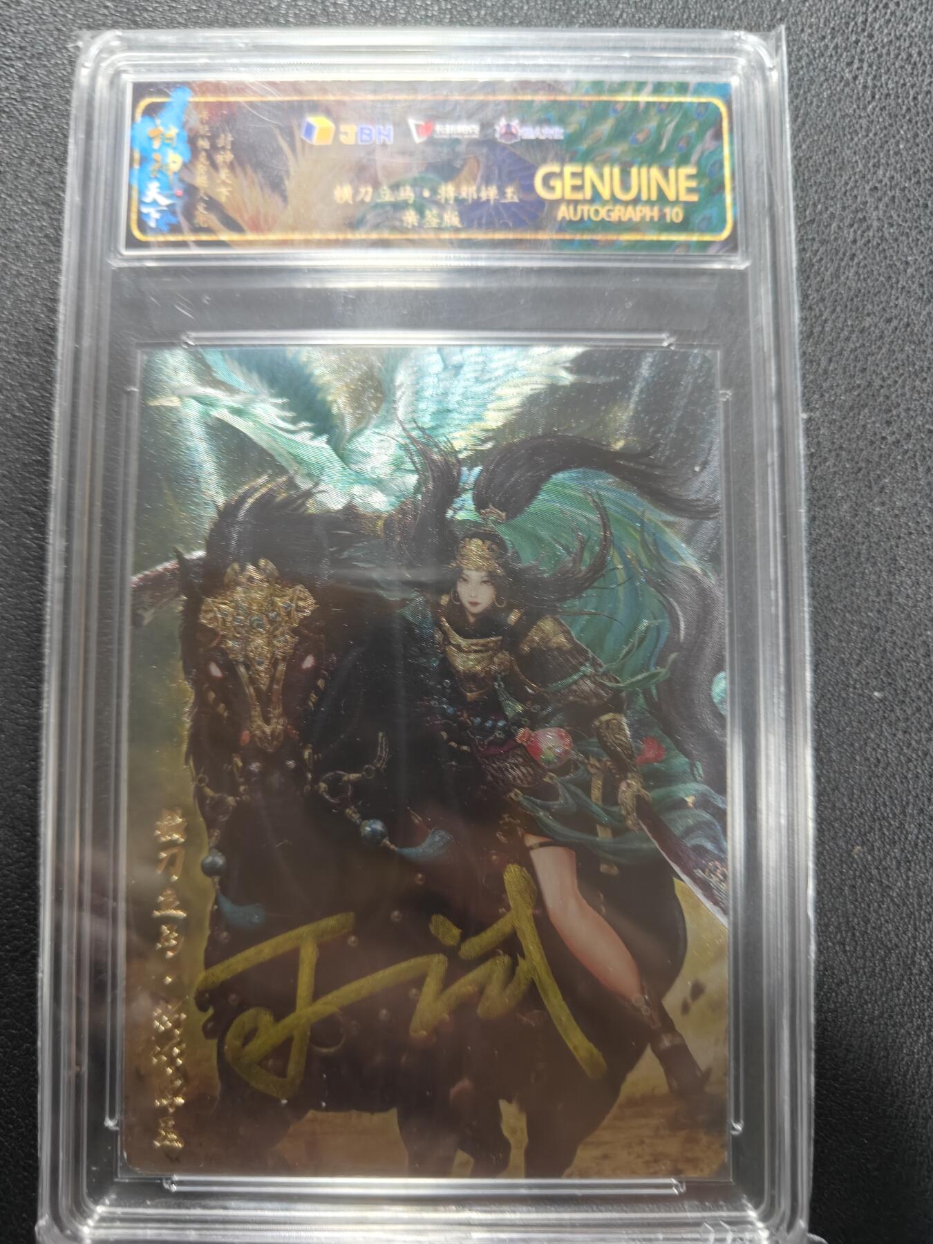 天玑星卡拍第144期《12.1周一截拍》持续收拍收评中 满赠卡需备注