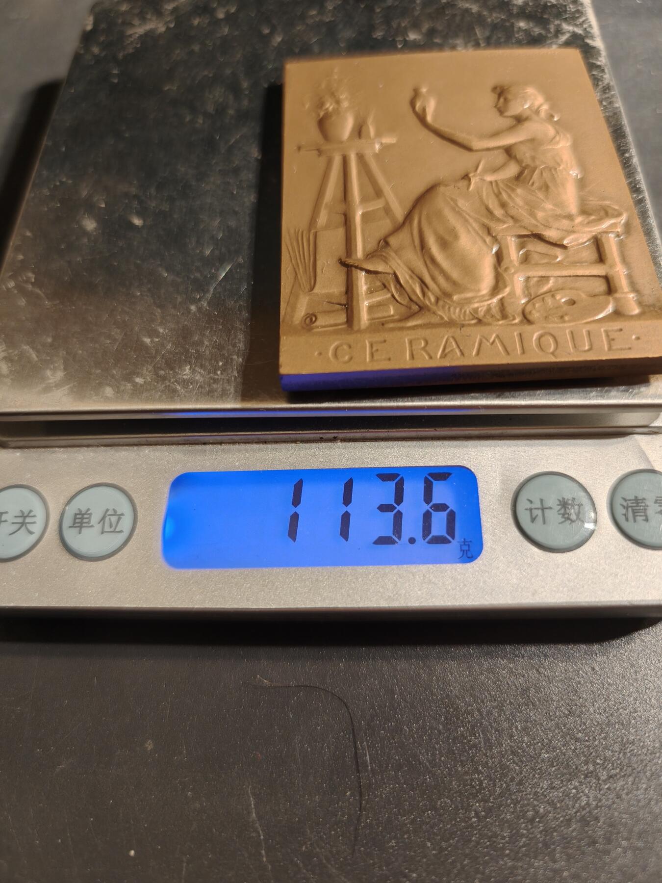 老王徽章第167期 法国陶瓷工业联合会方形大铜章    原盒     大师普鲁多姆作品    尺寸65×49mm.    重量113.6g