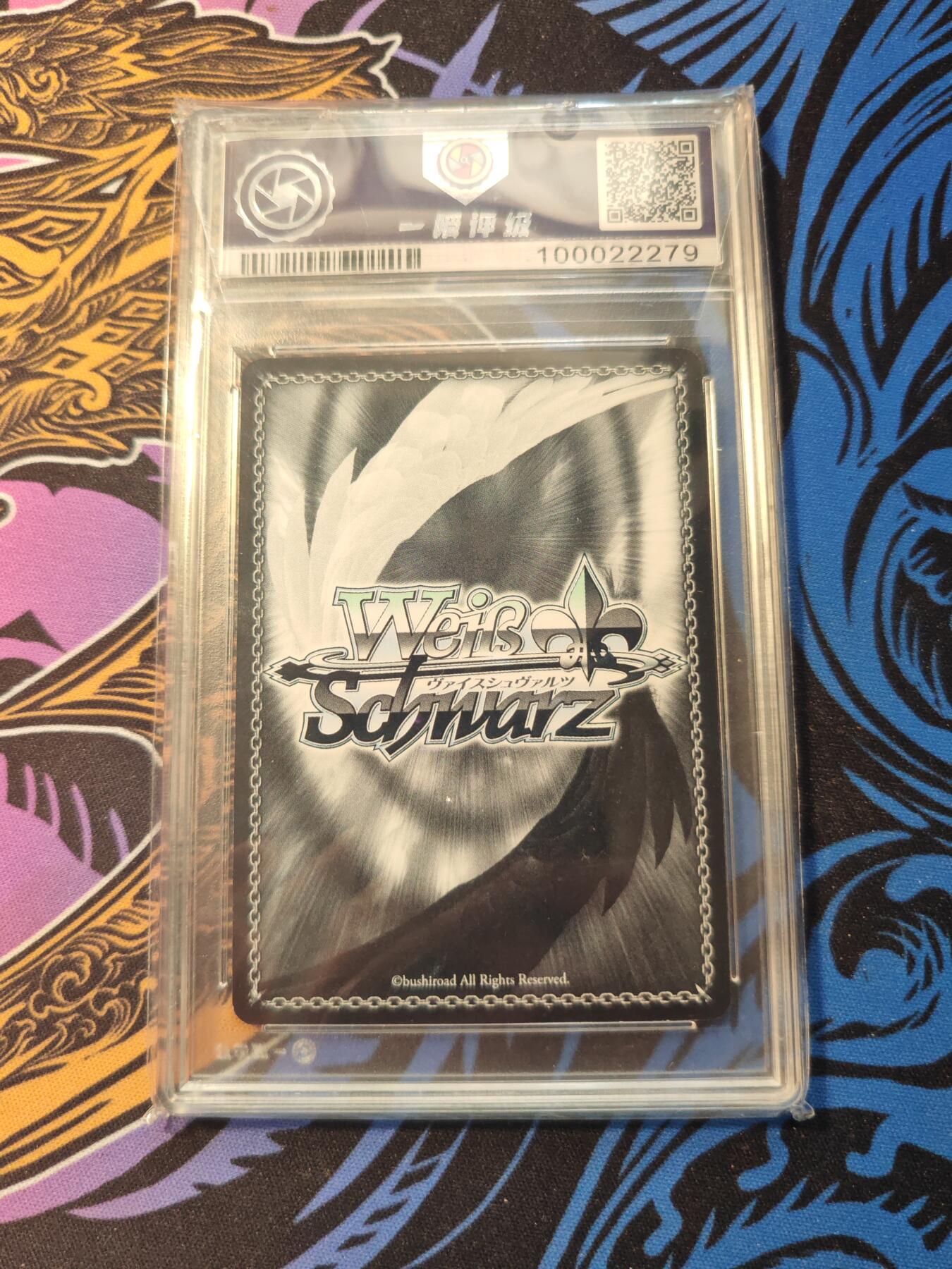 卡牌实验室开始第五次实验 2018 WS黑白双翼日文 史蒂芬妮.多拉RR