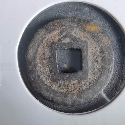 沼泽如烟--第919场 - 宽永通宝背久