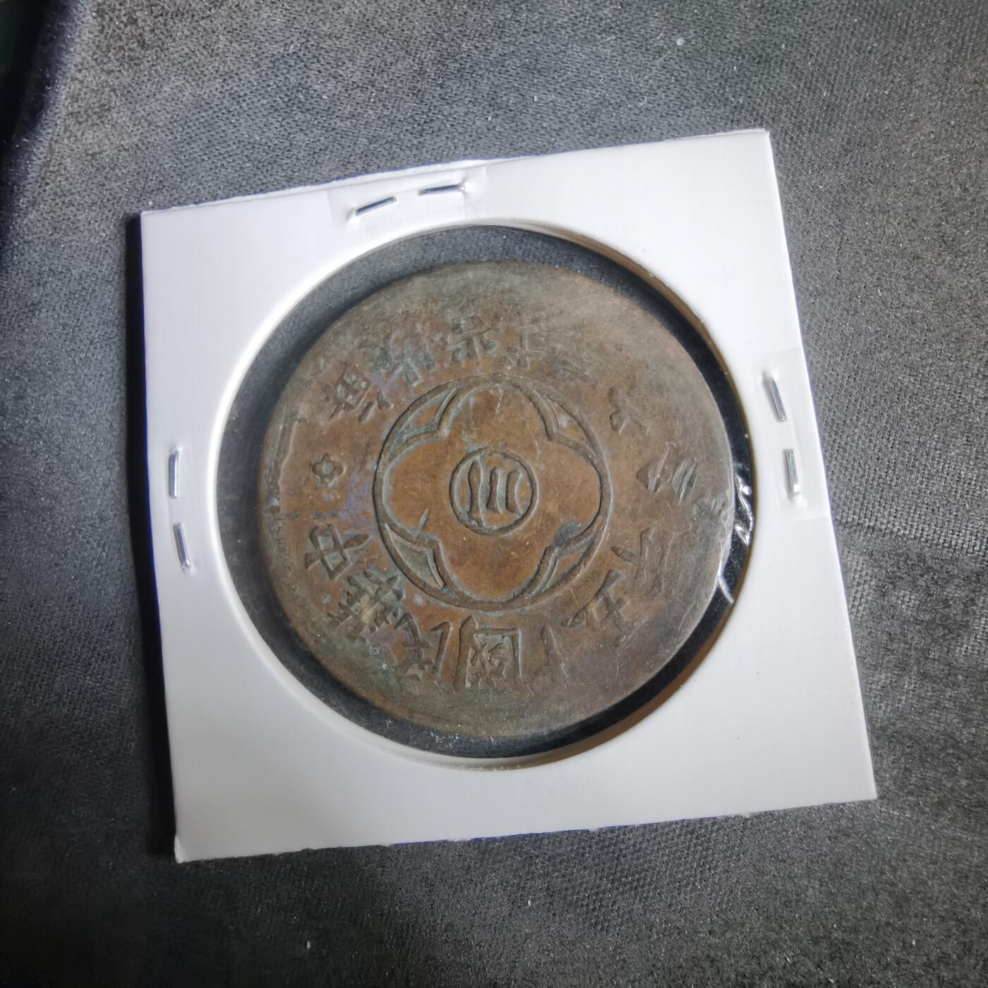 沼泽如烟--第919场