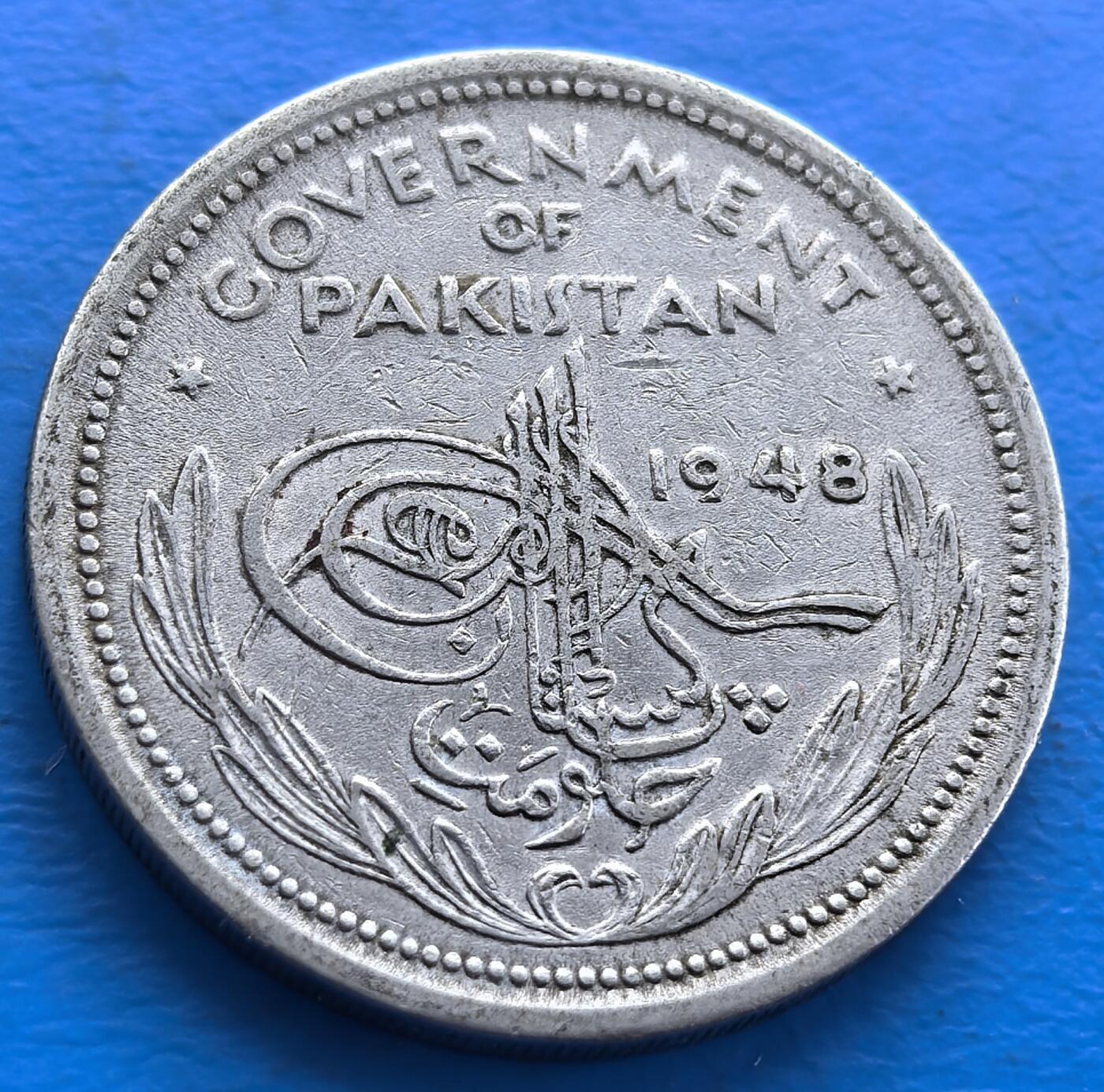 外国优质老铜币银币，周六九点倒数截拍，满百包邮，可寄存半年，喜欢朋友微信扫描二维码可直接参拍 巴基斯坦1948年1卢比