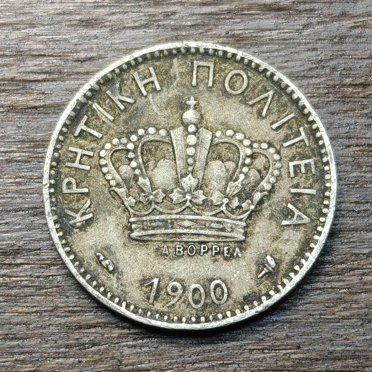 【铜匠收藏】★第134场★散币场，无佣金，30包邮。不满30元，支付5元运费。《接受代拍 代送NGC评级》 希腊 1900年 20雷普塔 铜币