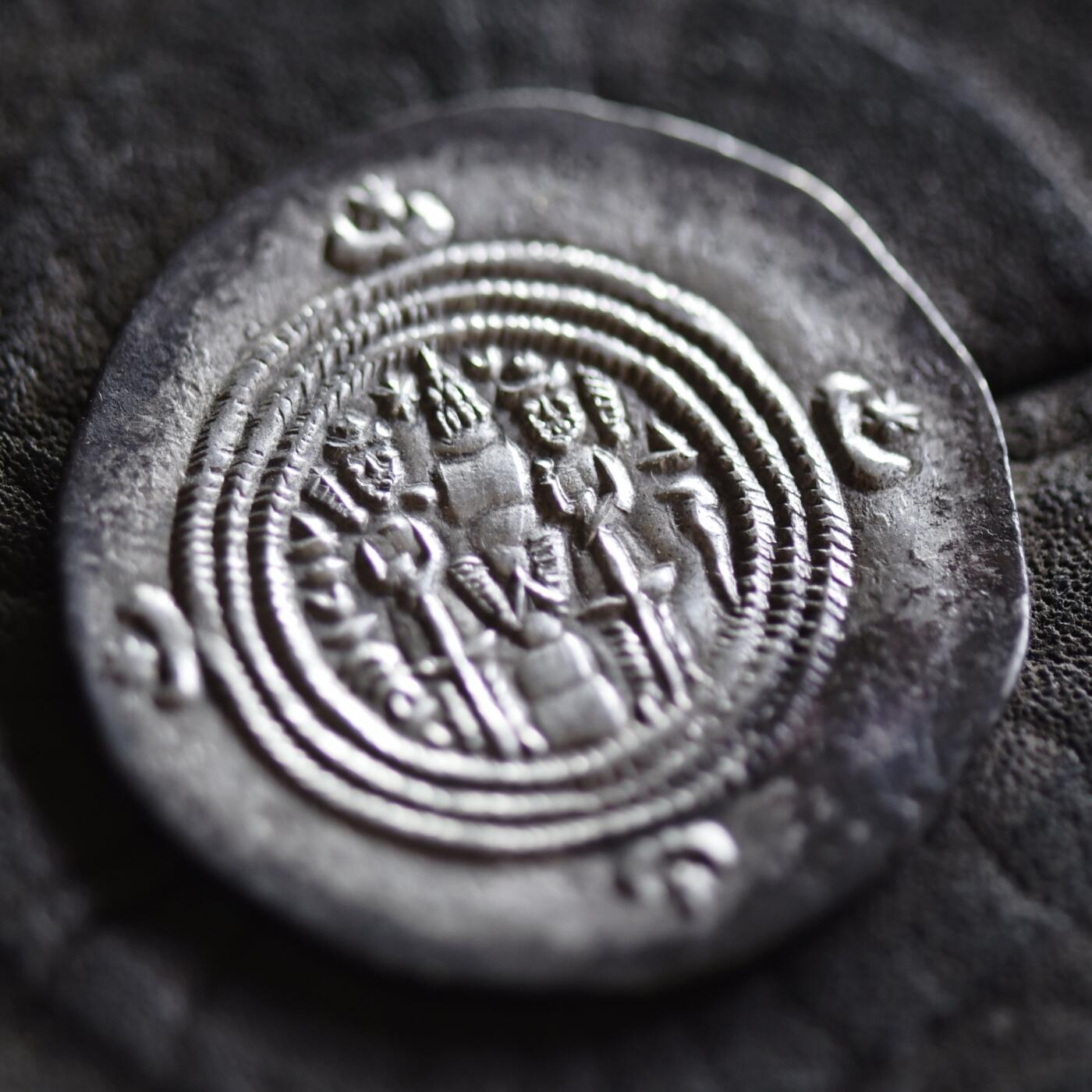 【良泉】【2025年最后一场】12月18日晚19.30点开拍！188组【直播场】西方古代钱币、丝路杂项、印章！ 【加字版】公元590-628年【萨珊帝国】库思老二世，一德拉克马银币，4.19克