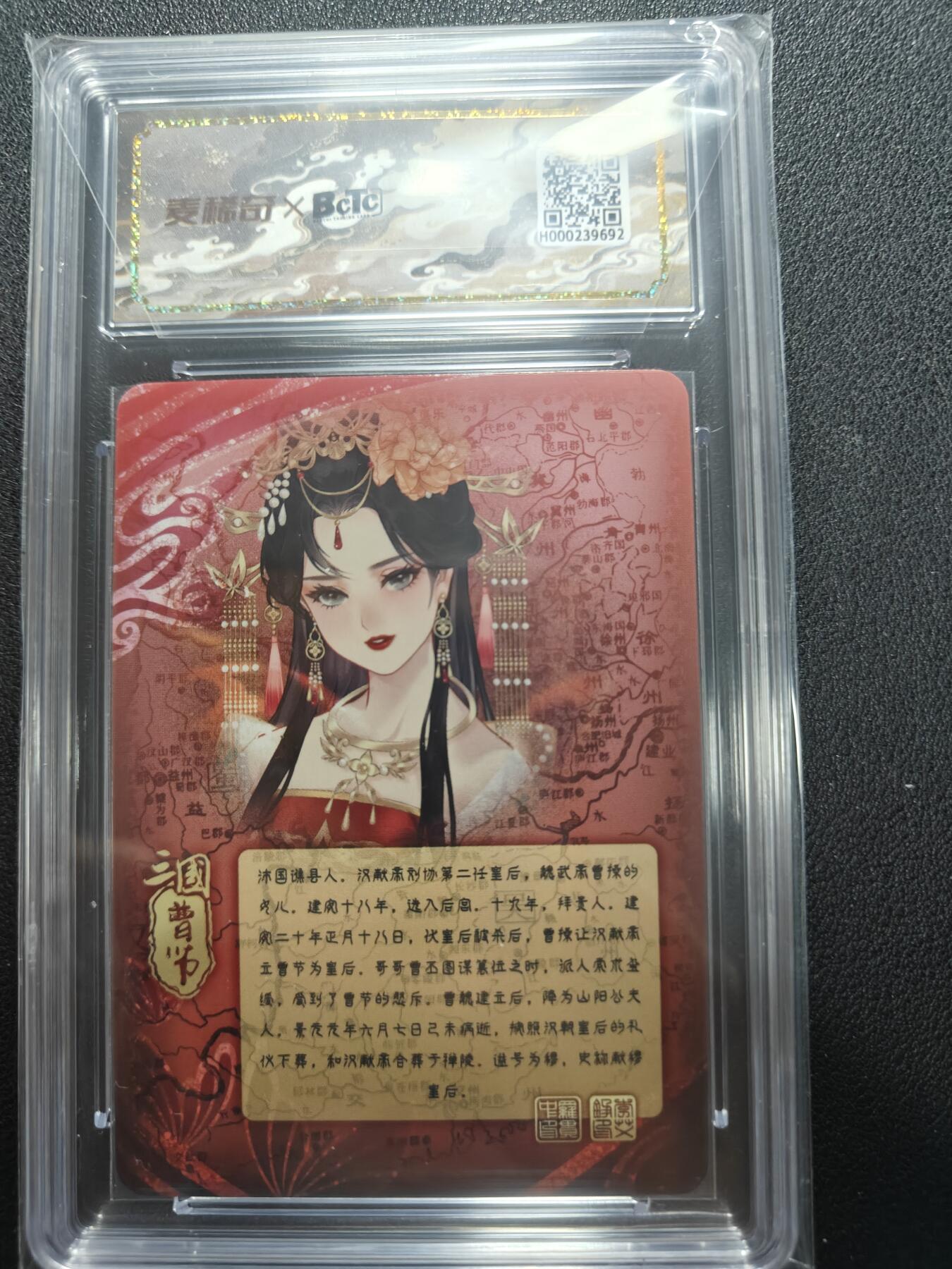 天玑星卡拍第144期《12.1周一截拍》持续收拍收评中 满赠卡需备注