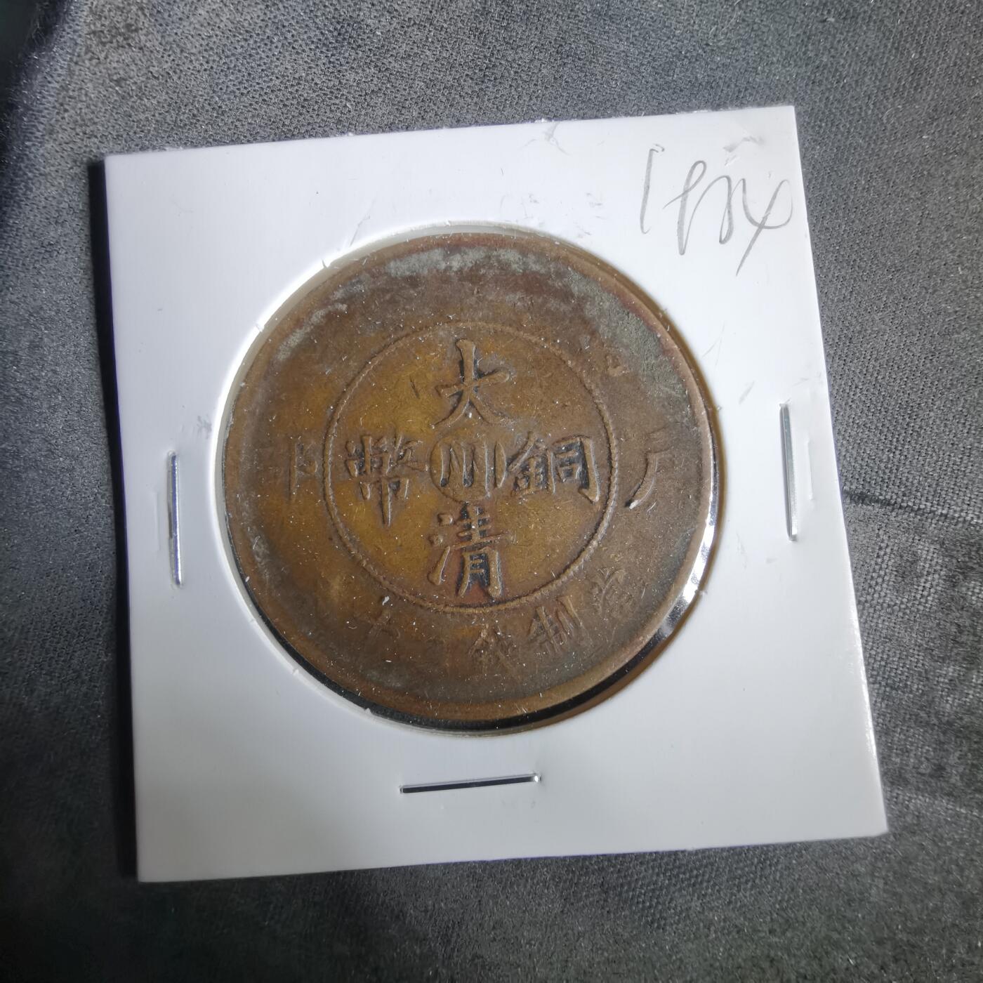 沼泽如烟--第919场