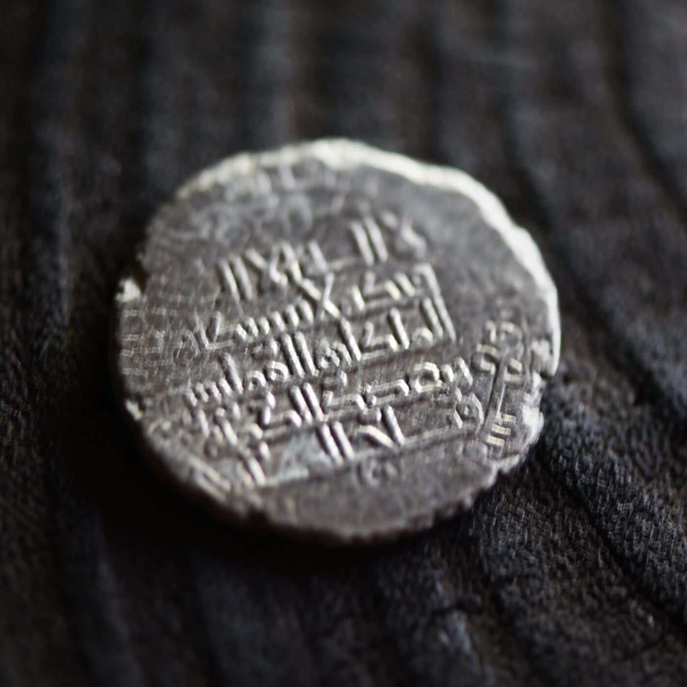 【良泉】【2025年最后一场】12月18日晚19.30点开拍！188组【直播场】西方古代钱币、丝路杂项、印章！ 【罕见】【铭文清晰】公元983-989年【白益王朝】舍尔迪勒改用沙拉夫·道拉后，伊拉克巴格达造币厂发行第尔汗银币，4.69克