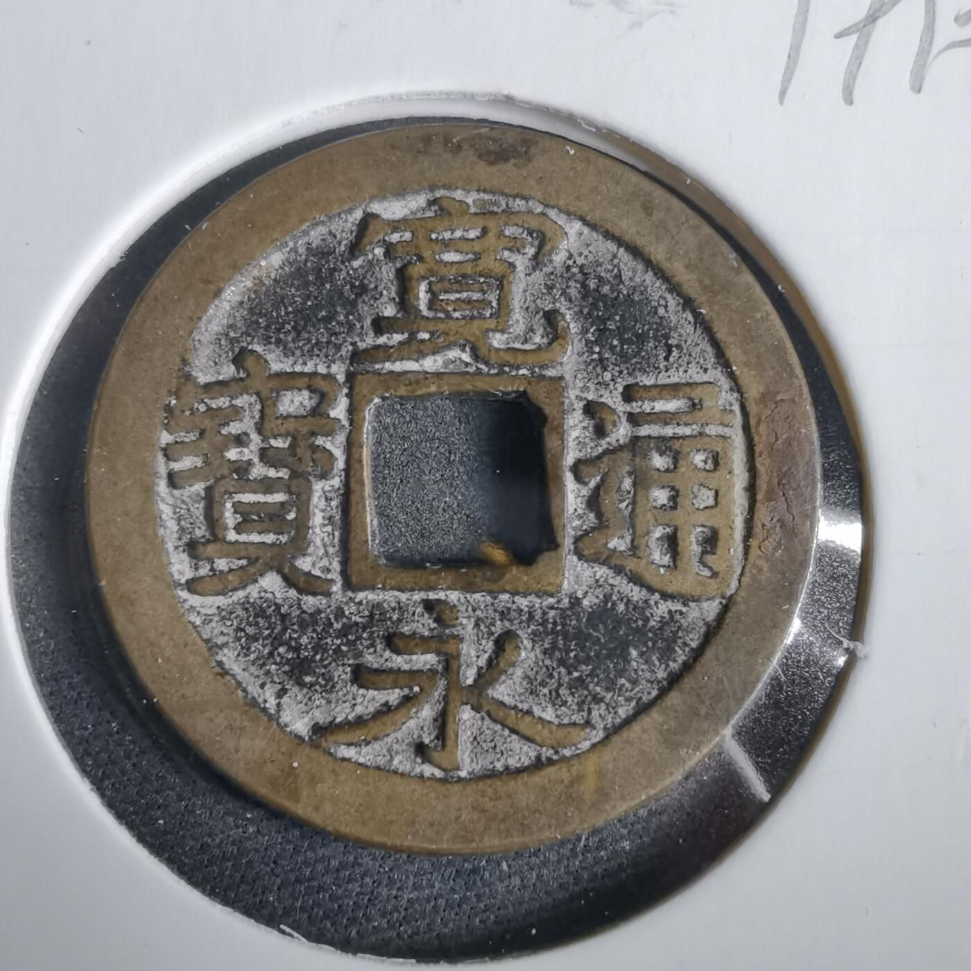 沼泽如烟--第919场