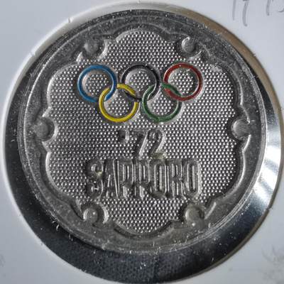 沼泽如烟--第919场 - 1972年冬奥会纪念章