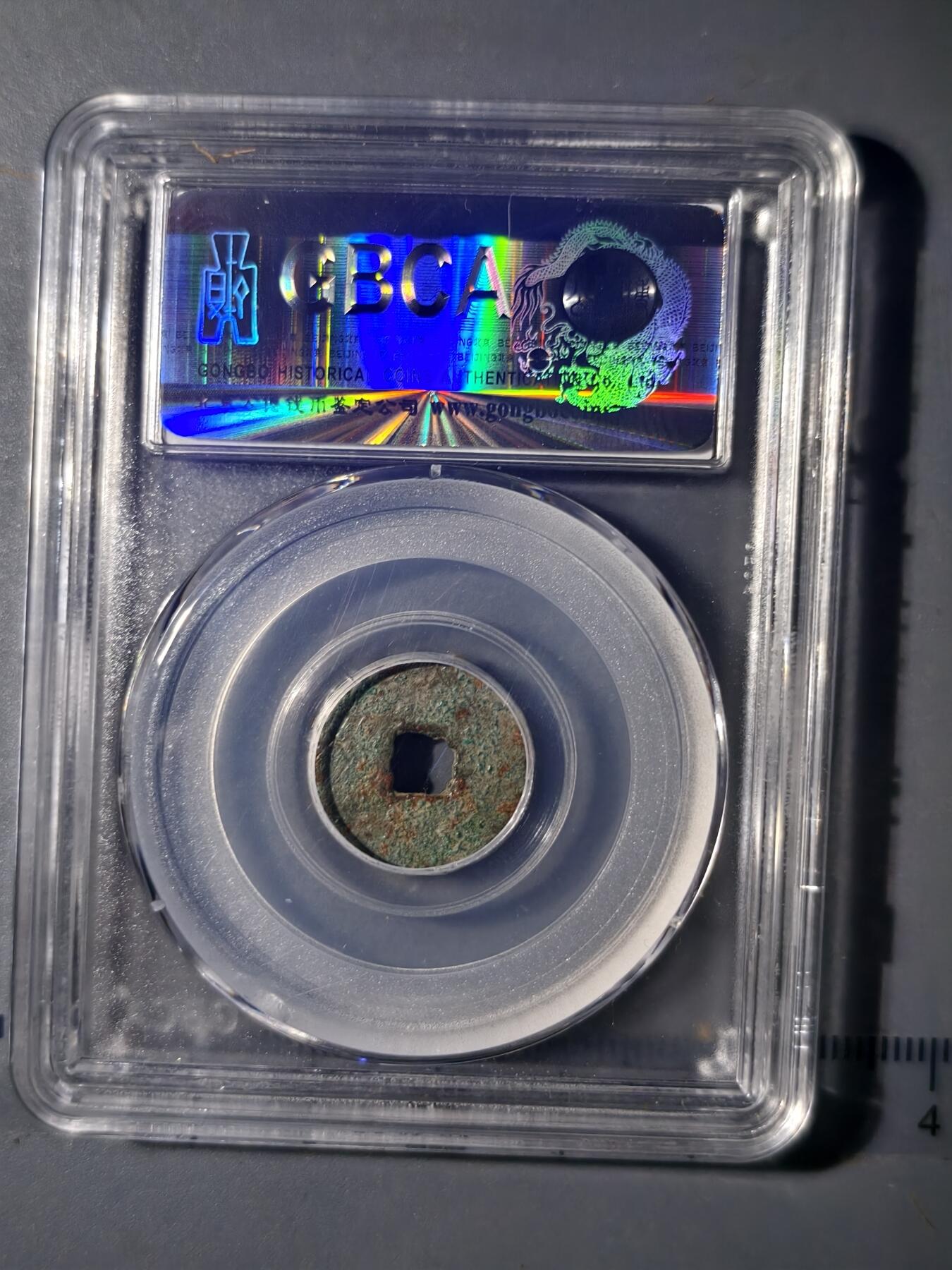 90期回流戒指饰品杂件纪念章丝路钱币专场 七河流域突骑施汗钱