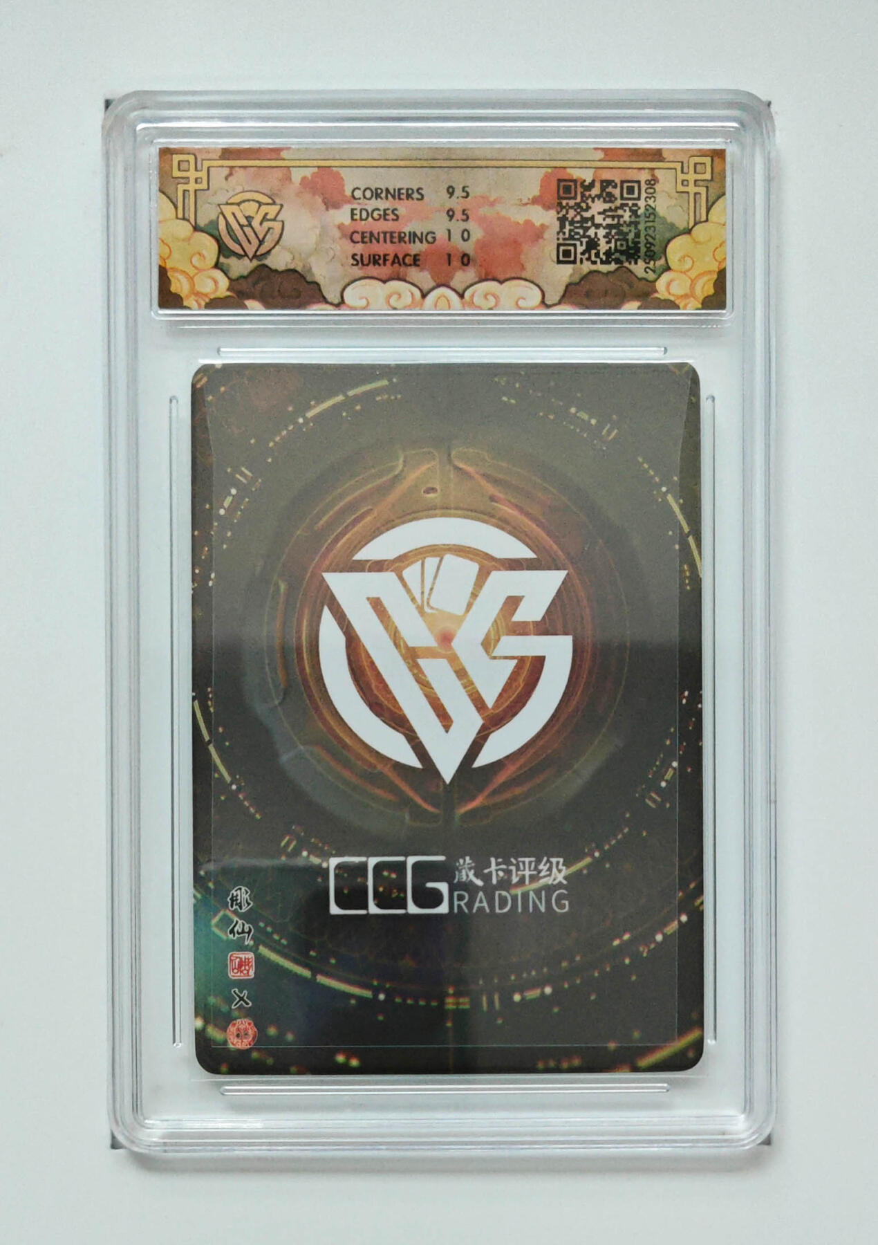 阳大大卡牌拍卖第85期（持续收拍品，周六晚上九点截拍，进群福利早知道） 【折光】焱卡文化 神话中国3 彫仙 藏卡姬 异画 308