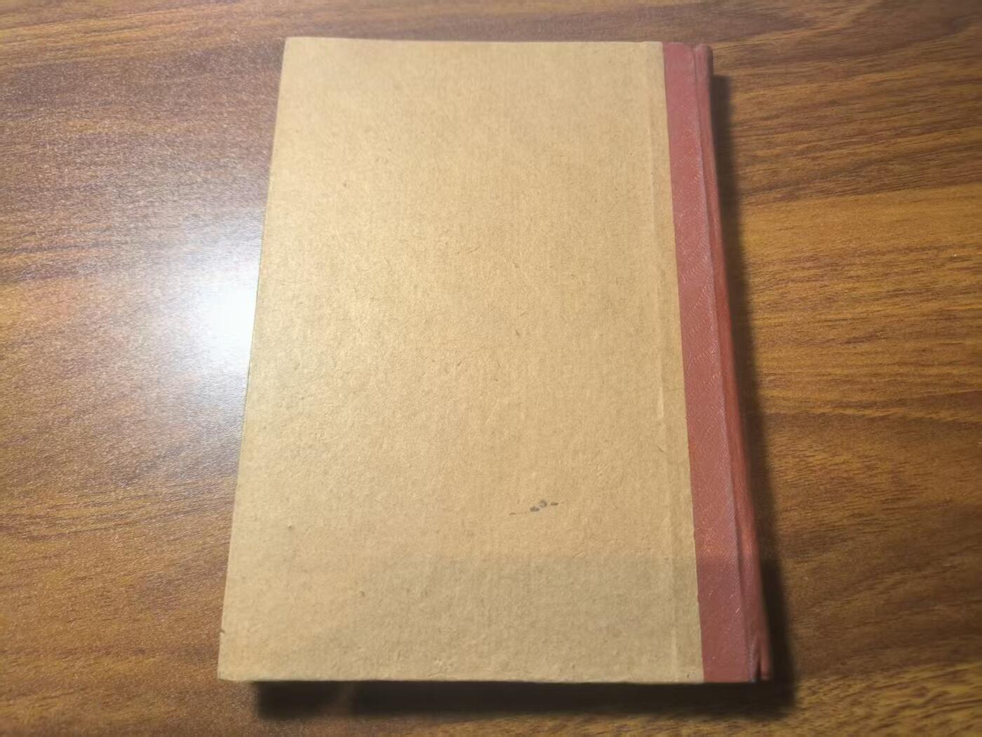 罗岚⭐新藏⭐特惠专拍第一场-分享拍场赚佣 六十年代交通部第四鉄路工程局第三勘測设計总队硬工作手册 N0.01621全新