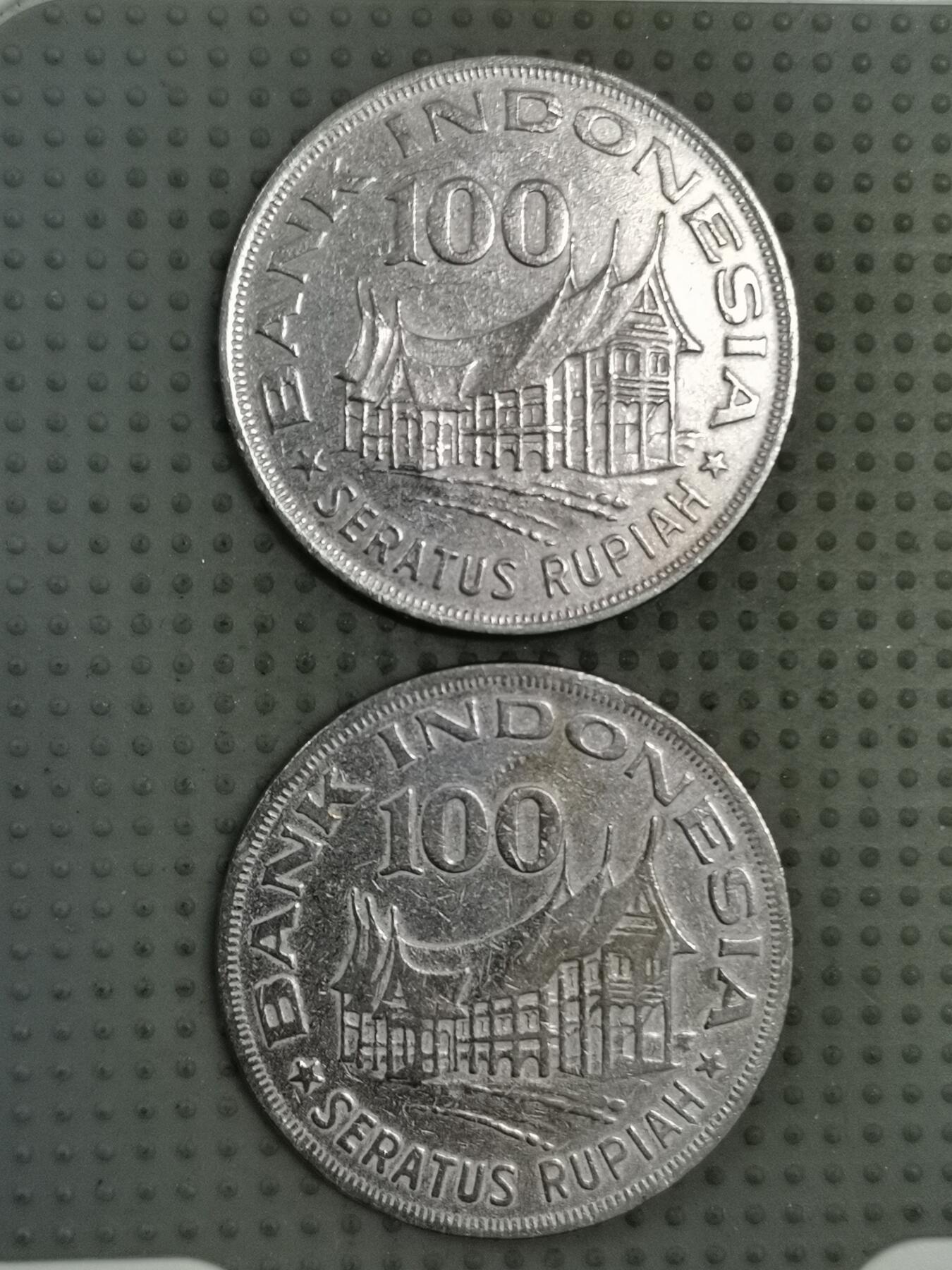 2025年第130场各国散币拍卖（总第130场） 印度尼西亚1978年100卢比2枚