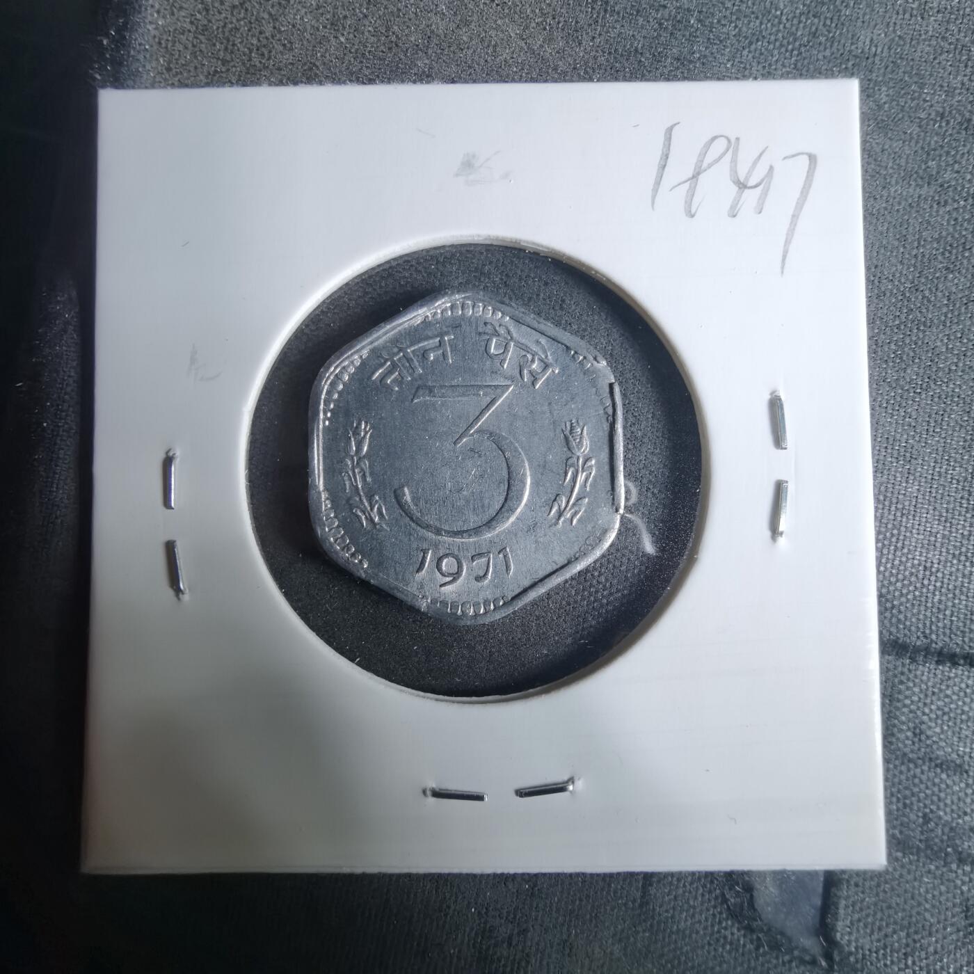 沼泽如烟--第919场 印度1971年3派沙