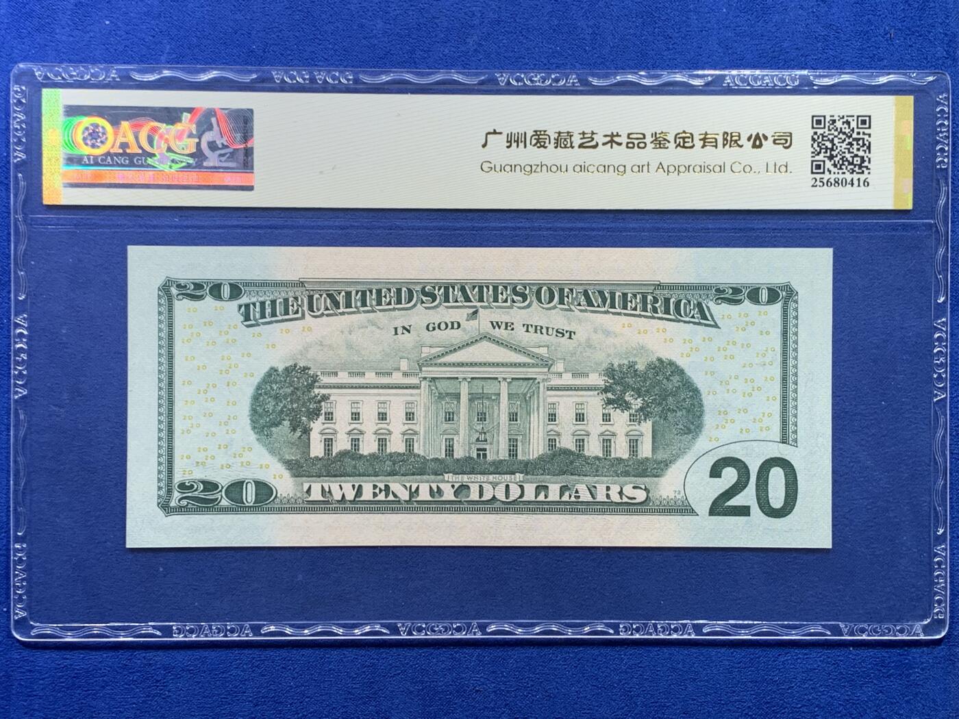 《竞宝斋》第444场 周日，周一，2场连拍 （全场包邮） ACG 64 美国 2009年20美元 彩版 数三 北斗号 双狮豹