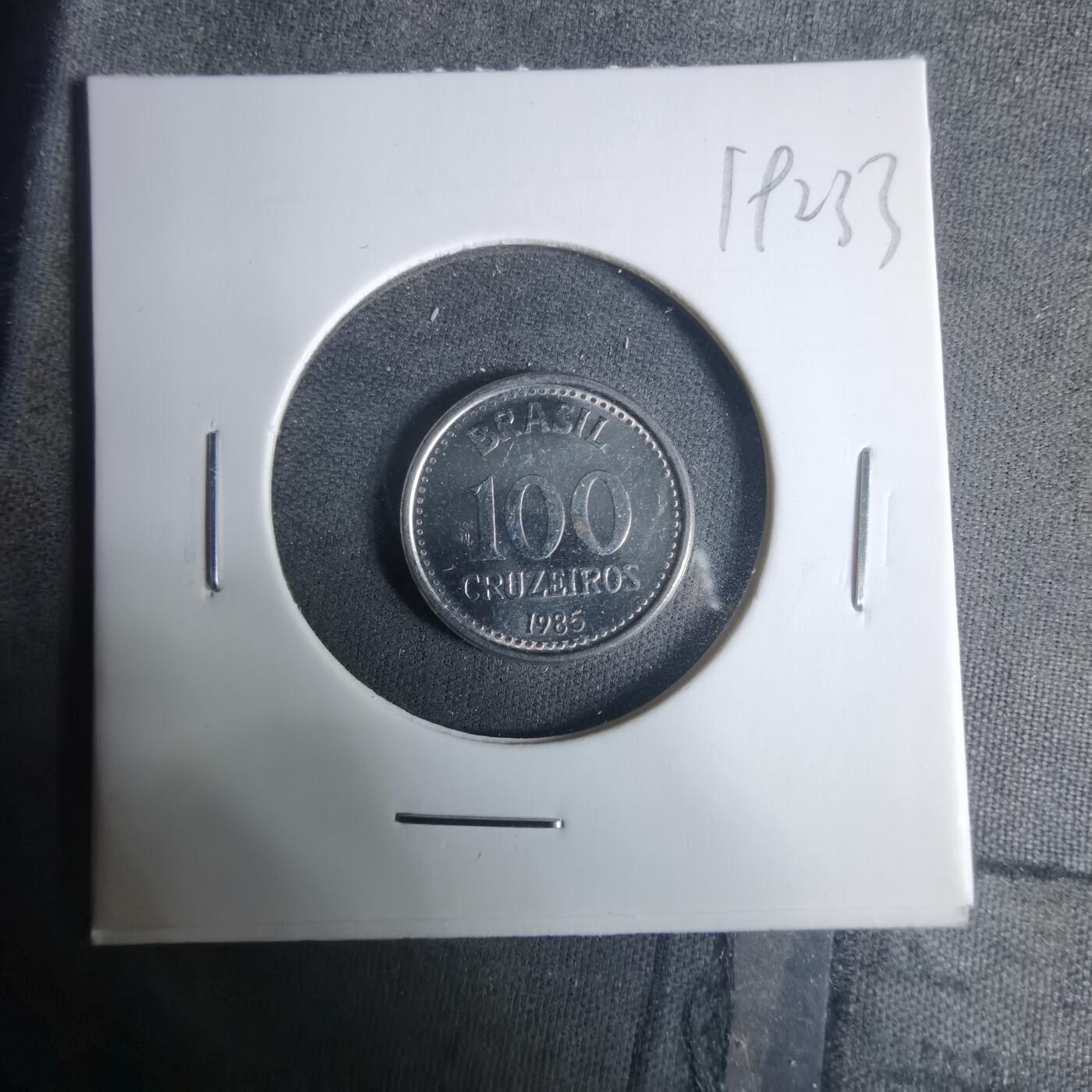 沼泽如烟--第919场 巴西1985年100克鲁塞罗