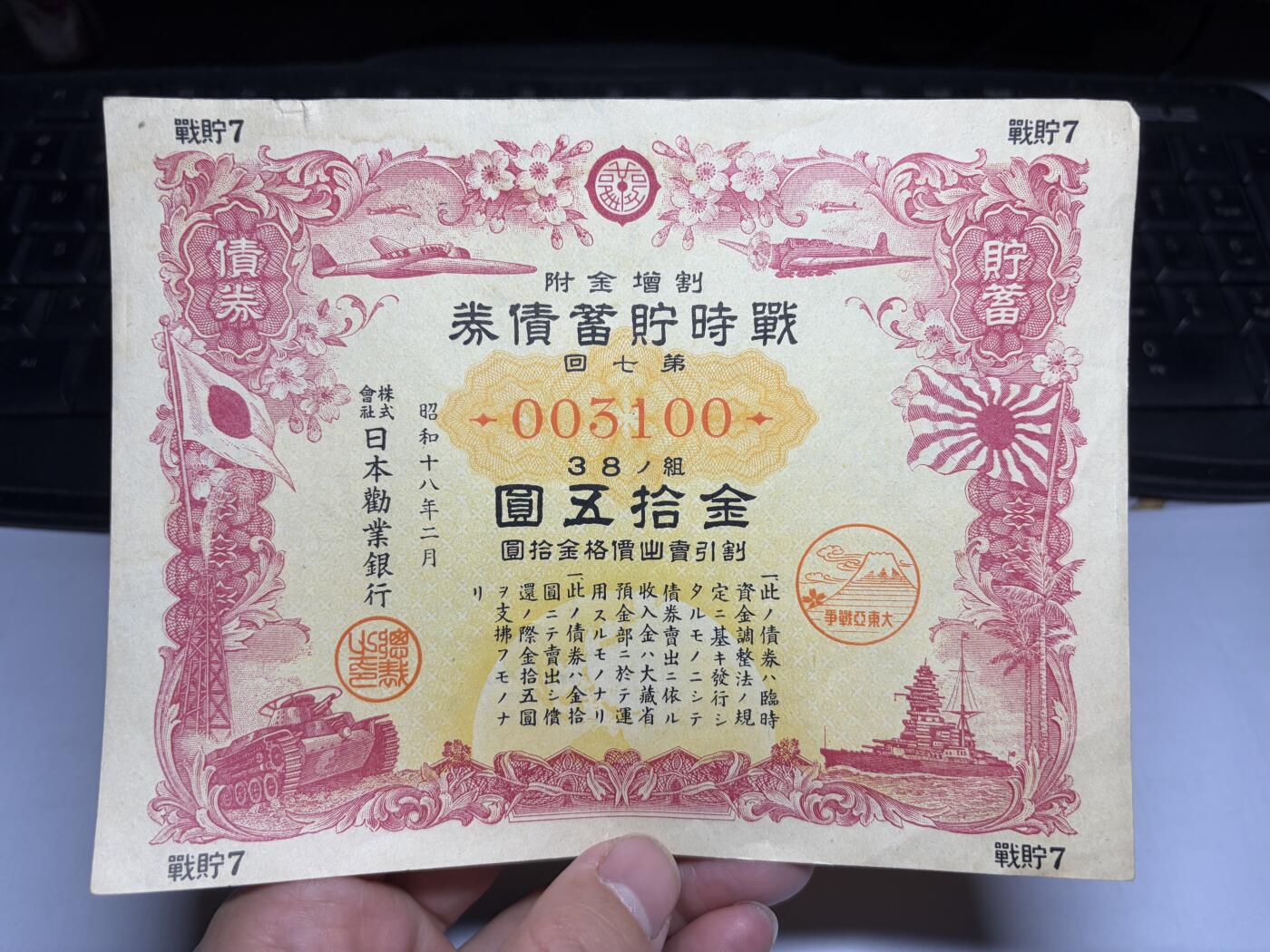 2025年集古藏今外币拍卖第十期-第10场—（总第290拍-纸币专场），本期拍完结算一次，发货时间2-3天，休息几天后继续新的一期拍卖。