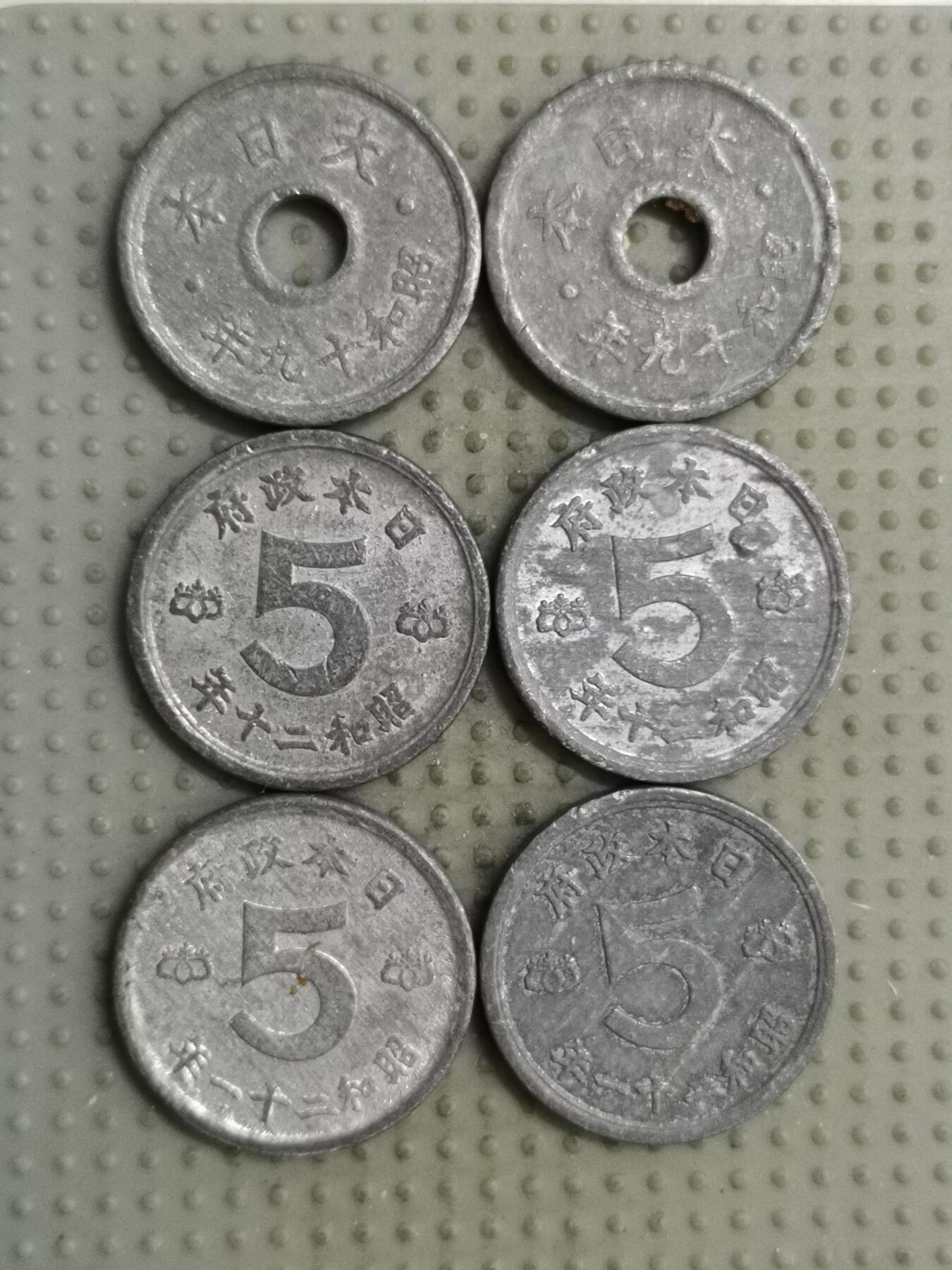 2025年第126场各国散币拍卖（总第126场） 日本五钱锡币3个版本6枚