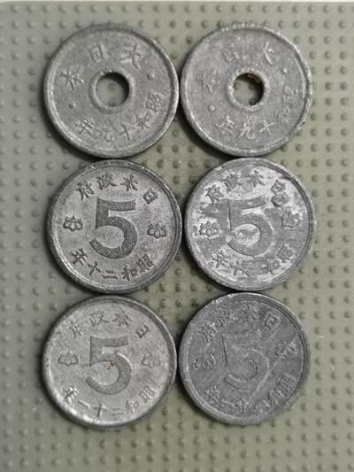 2025年第126场各国散币拍卖（总第126场） - 日本五钱锡币3个版本6枚