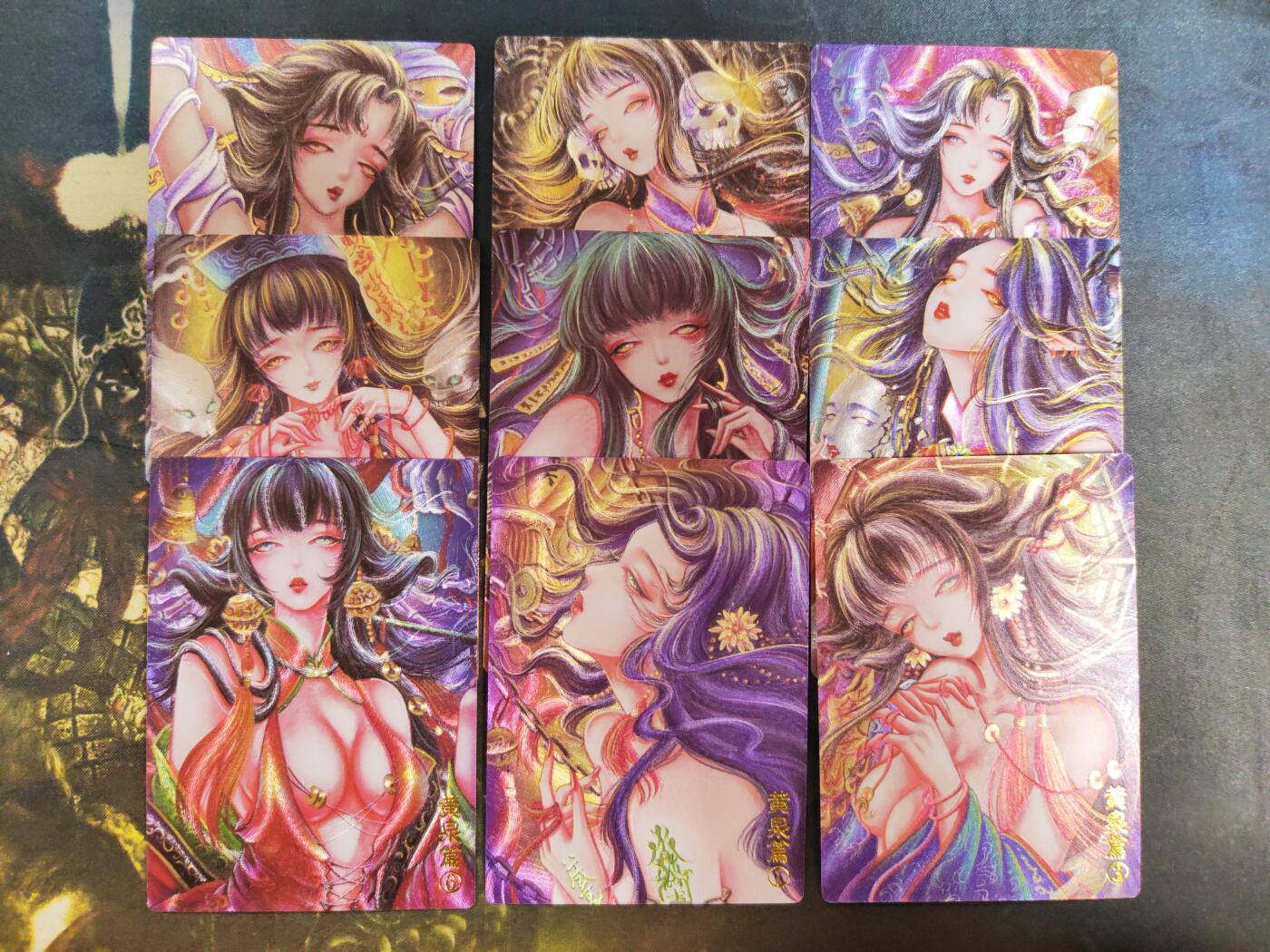 阳大大卡牌拍卖第85期（持续收拍品，周六晚上九点截拍，进群福利早知道） 【太乙黄泉】墨婉文化 乾坤未定系列 太乙 黄泉小套9张 粗闪