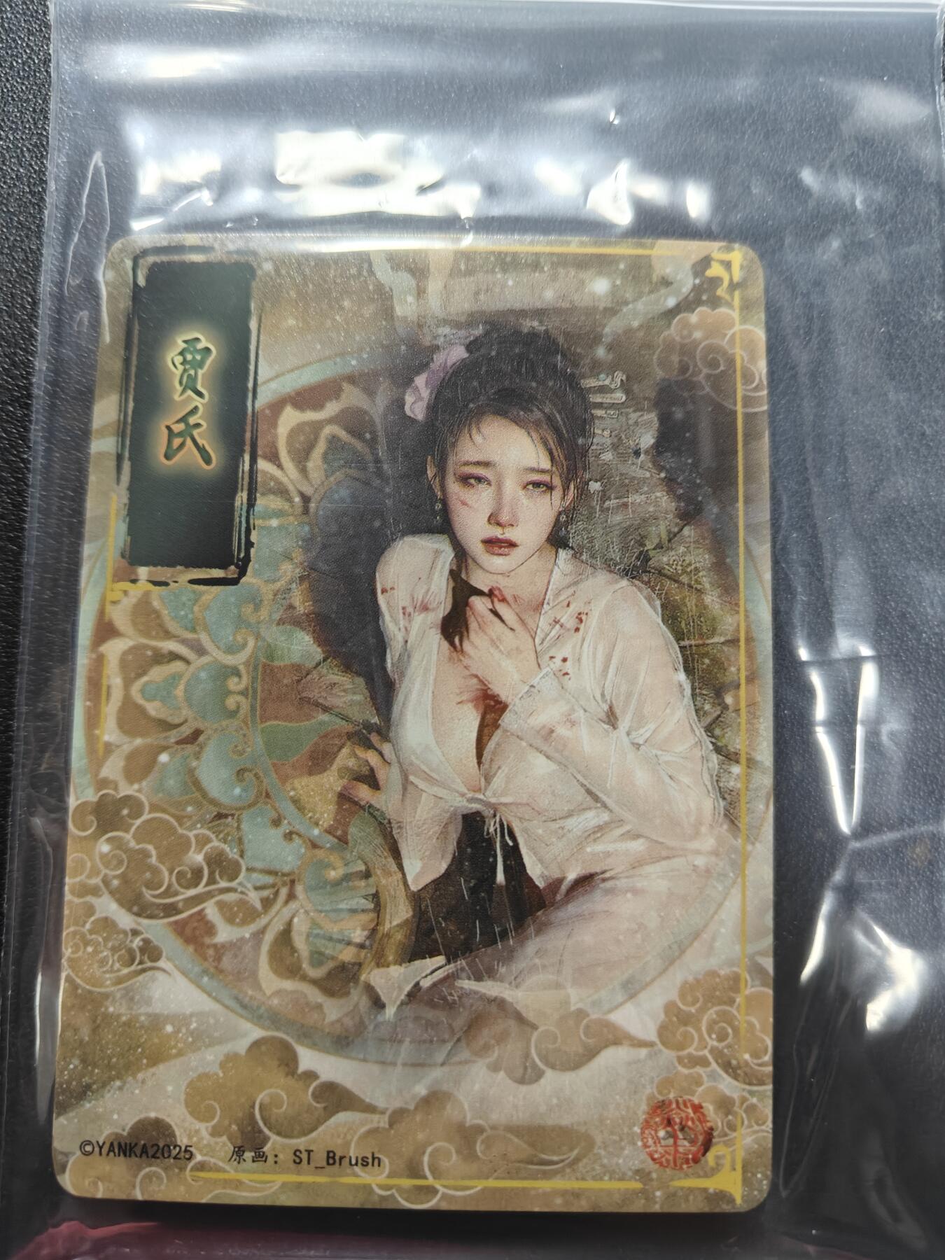 天玑星卡拍第144期《12.1周一截拍》持续收拍收评中 满赠卡需备注