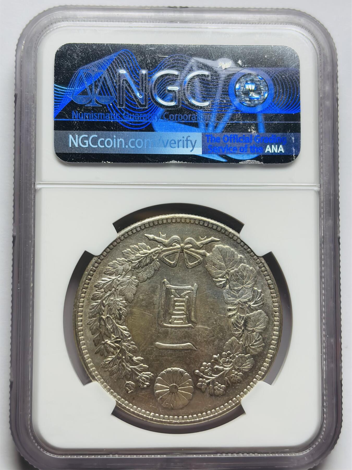 文馨钱币收藏第 283 场，【大雪鉴珍，寒英缀金】金银纪念币精品场，诚邀您的参与【长期接代拍品】