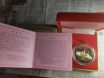 【玉仁】年底最后一拍.徽章书籍钱币场（全场0起.精品多多） - 香港回归纪念币一套，带证书