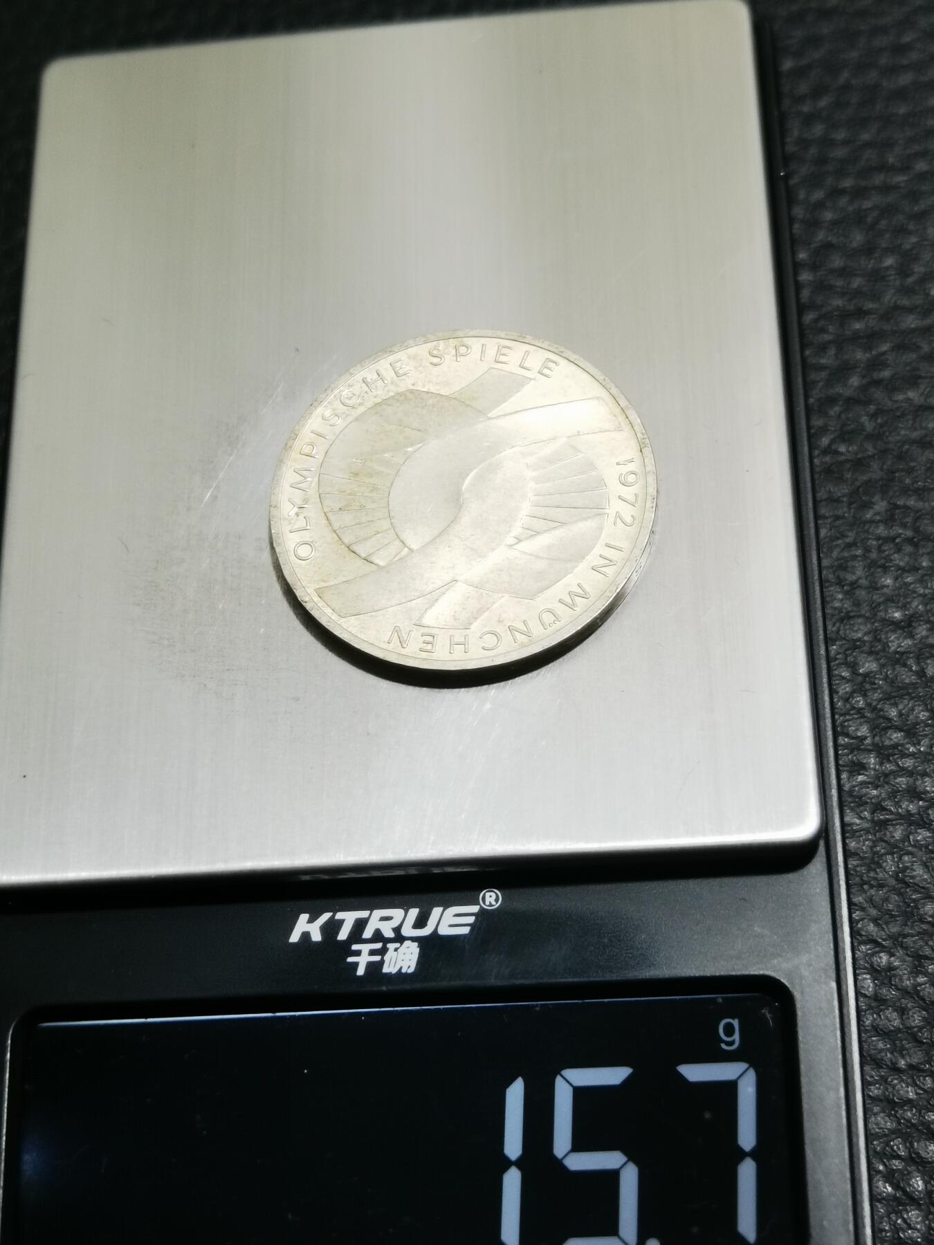 天下钱庄专场欢迎参拍 德国10马克银币