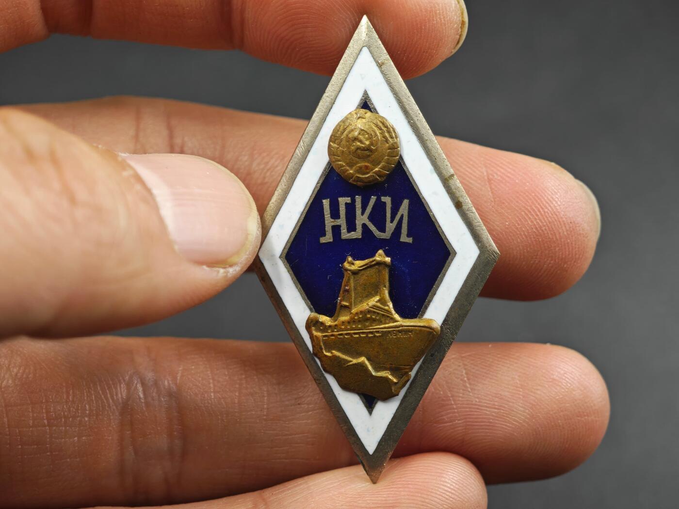 12月1日精品徽章专场 稀少 苏联 莫斯科柏林航运学院校徽 铜制