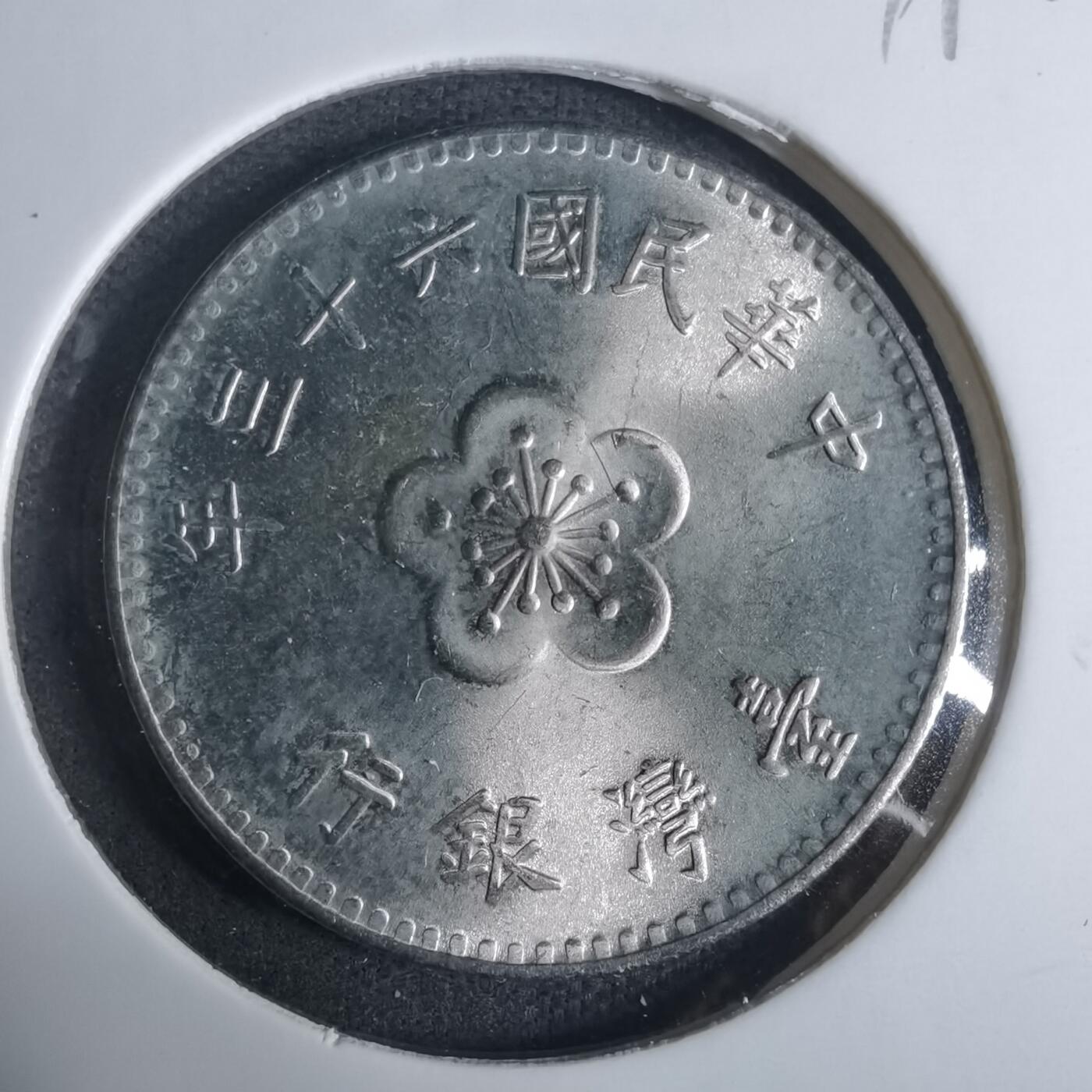 沼泽如烟--第919场