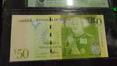 世界钱币～微拍第218期暨2025年第58期  老库存低价起拍 - 2014年汤加50元 全新绝品无4尾号66