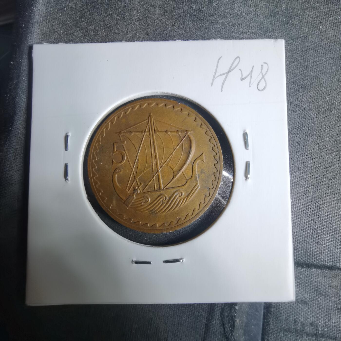 沼泽如烟--第919场 塞浦路斯1963年5米尔