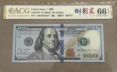 【礼羽收藏】🌏世界钱币拍卖第114期 - 2009年美国100美元纸币 无47豹子号 数二 倒影豹子号