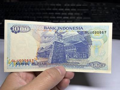 2025年集古藏今外币拍卖第十期-第10场—（总第290拍-纸币专场），本期拍完结算一次，发货时间2-3天，休息几天后继续新的一期拍卖。 - 1992年印尼1000卢比