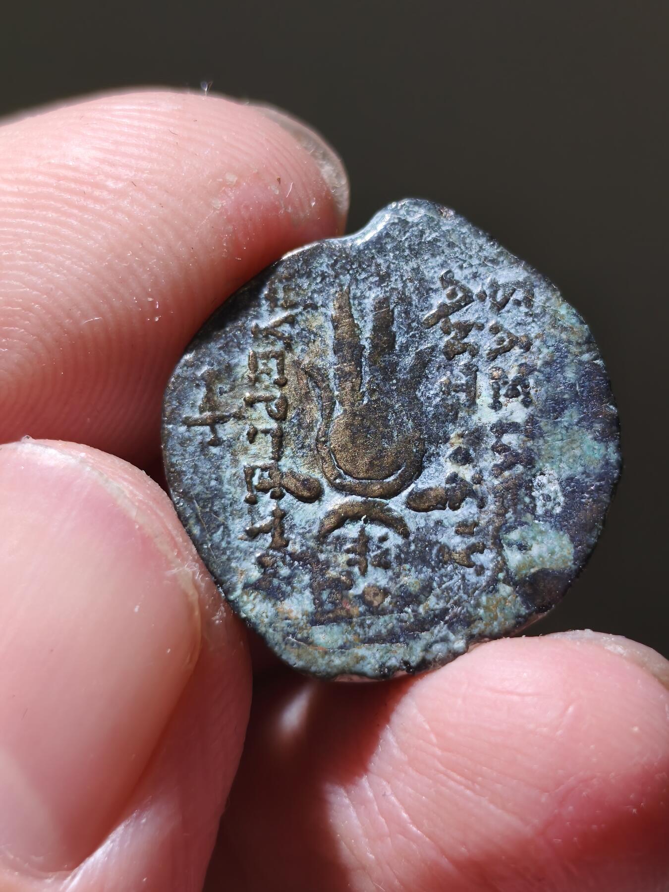 星盘世界钱币十二月六日古典币专场